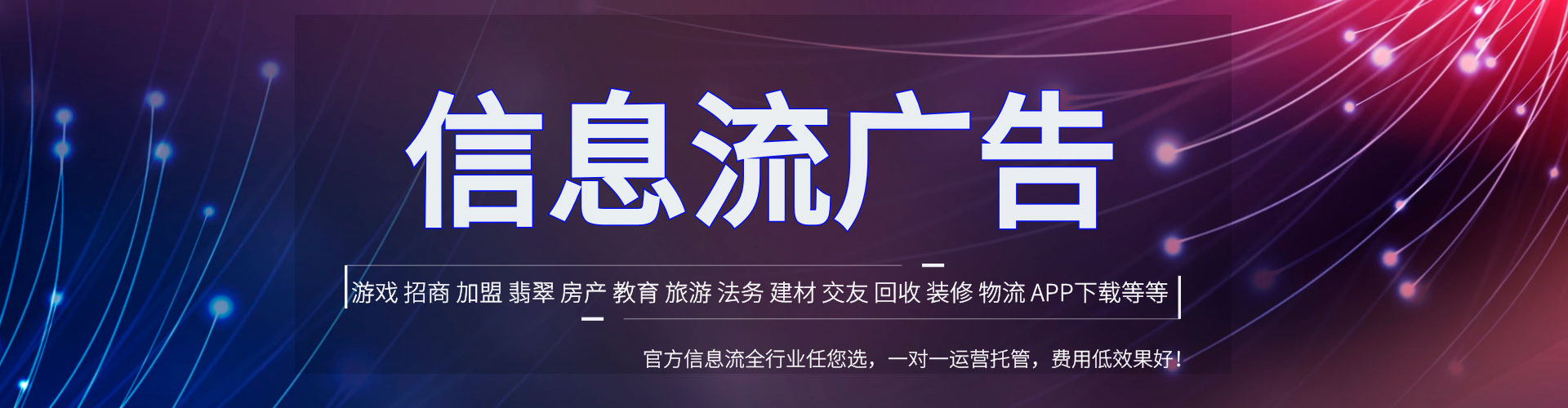 北安百度sem