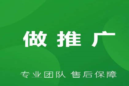 案例对比：网络推广开户不同路径解析