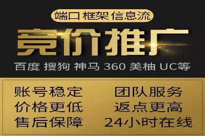 案例解析：托管SEM竞价助力企业实现业绩增长
