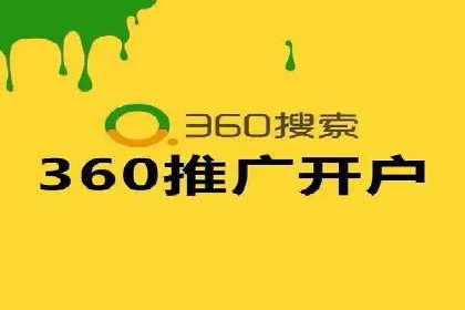 信息流托管助力企业内容营销案例